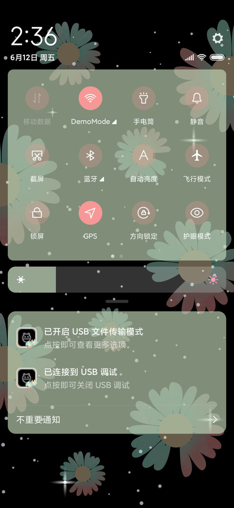 小雏菊的爱 screenshot