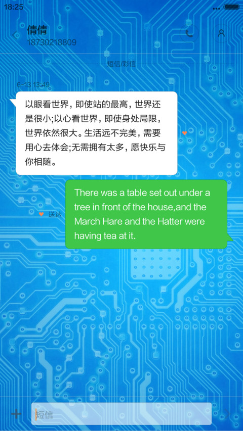 （好评发红包）简单 screenshot