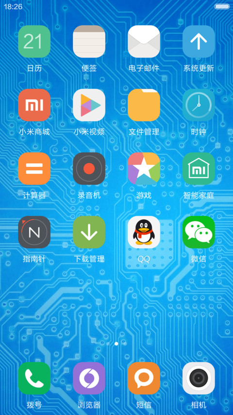 （好评发红包）简单 screenshot