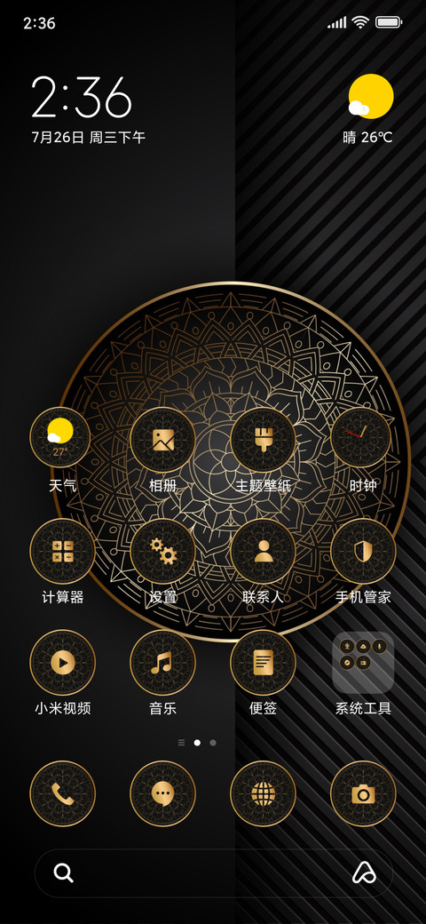 Black Gold - Design_3MDS screenshot