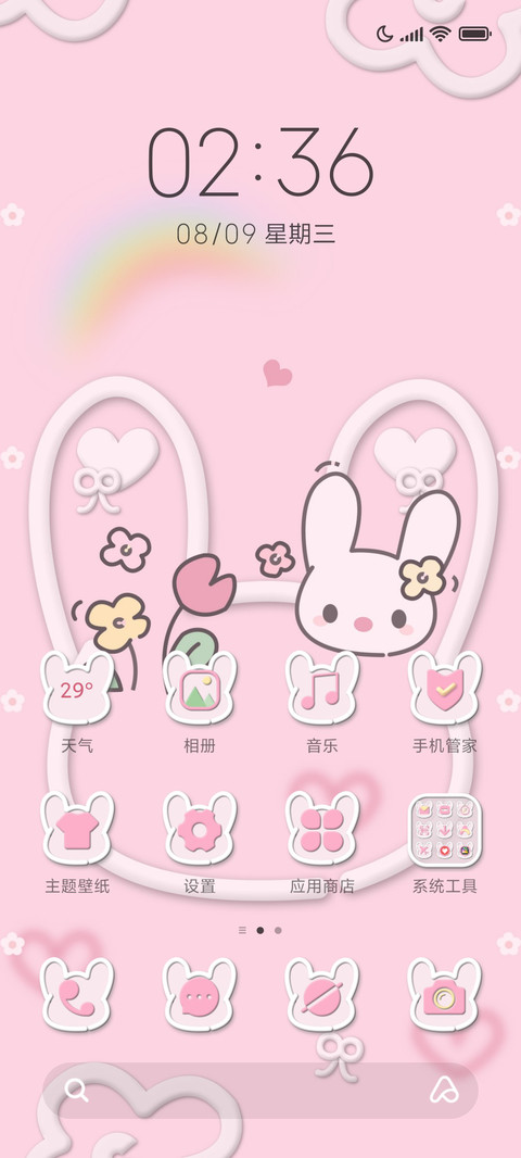 可爱手机按键兔兔 screenshot