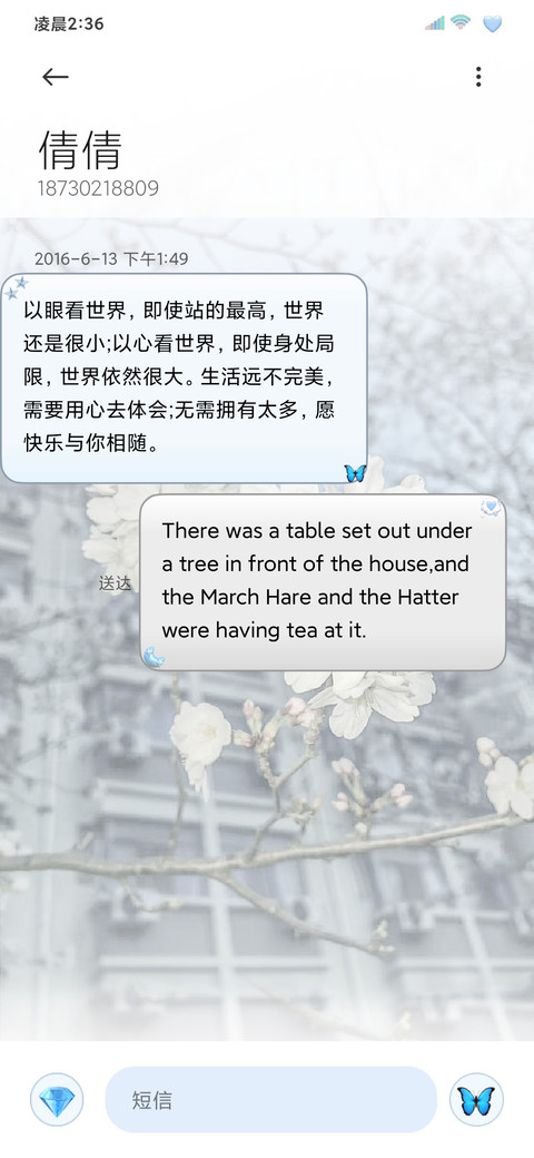 INS风梦境救赎 screenshot