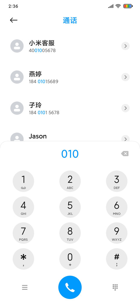 Silky UI screenshot