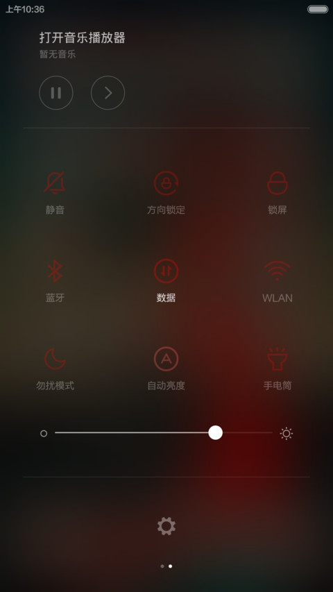 红色倾情 screenshot