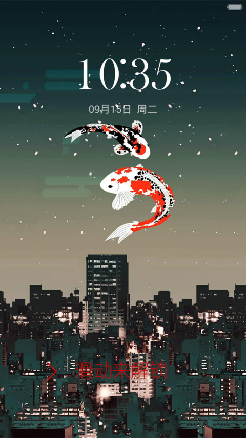 红色倾情 screenshot