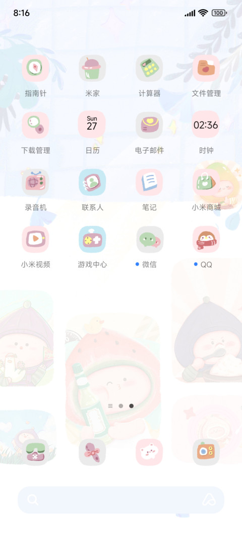 懒洞洞你的朋友圈 screenshot
