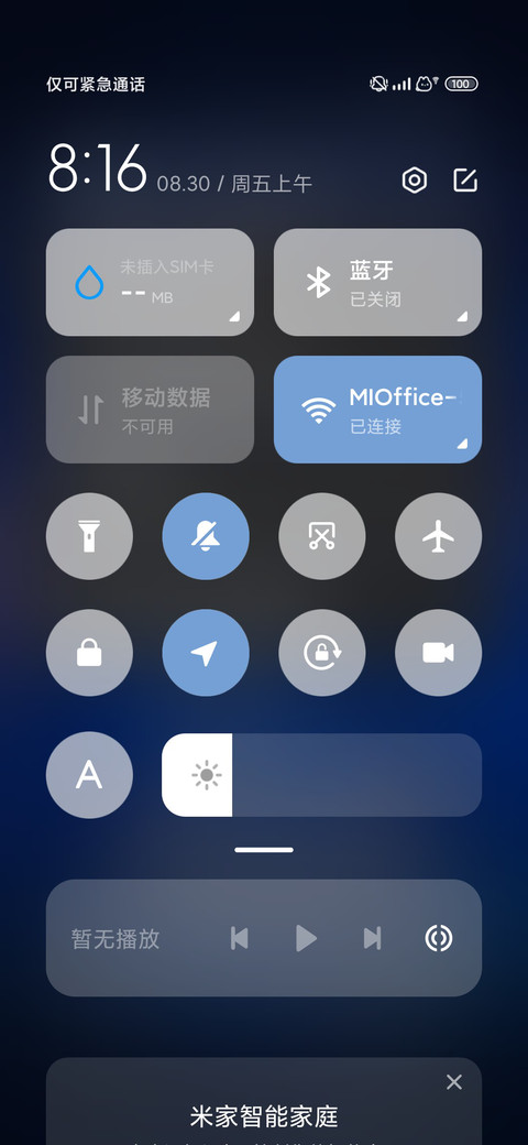 夜晚蓝玫瑰少女 screenshot