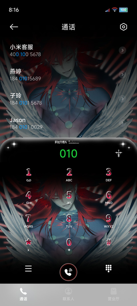 时光代理人不可饶恕 screenshot