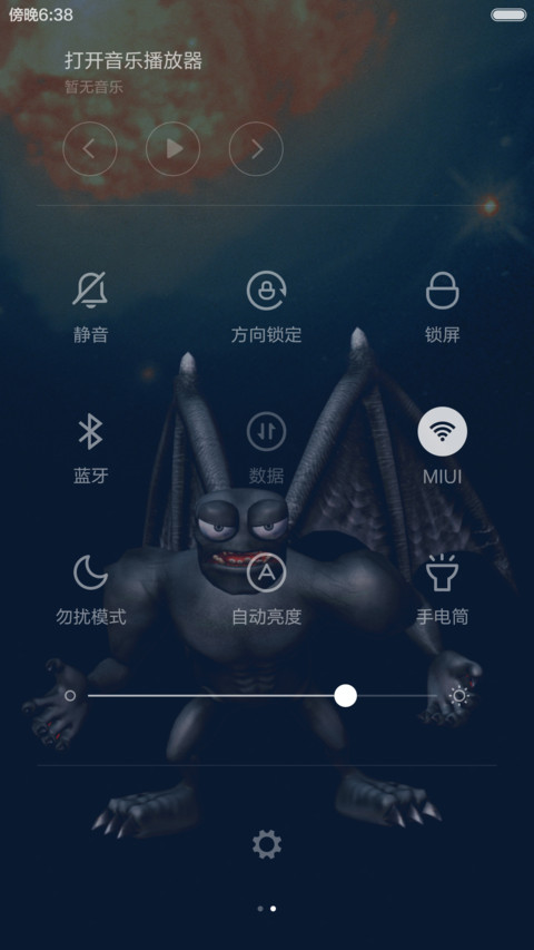 【攻占地球】孢子计划序章 screenshot