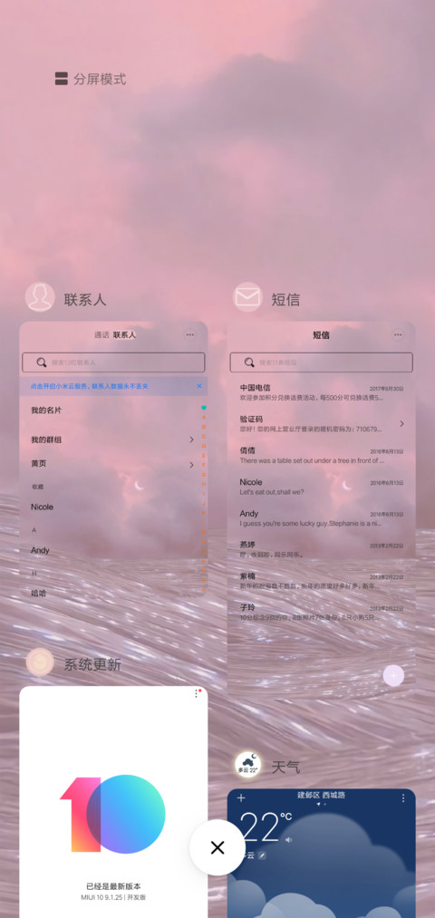 网红姓氏时钟轮盘 screenshot