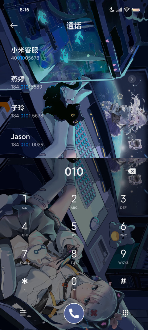 二次元少女异世界 screenshot