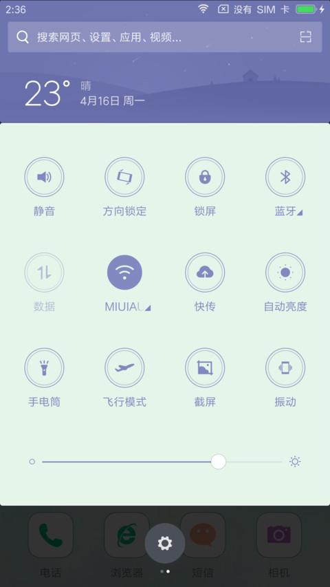 亚特兰蒂斯 screenshot