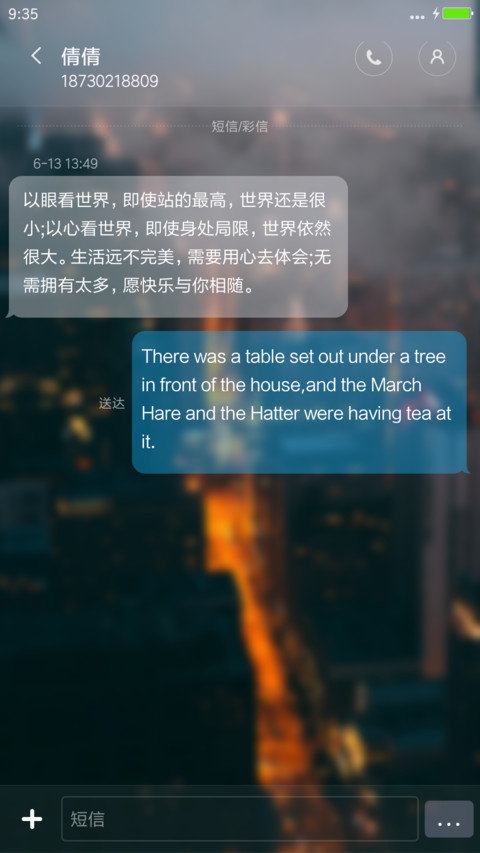 城中雨【雨滴特效】 screenshot