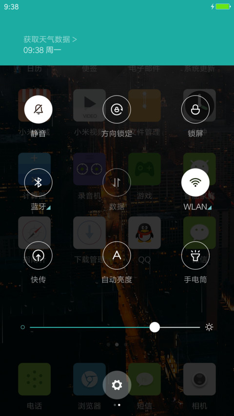 城中雨【雨滴特效】 screenshot