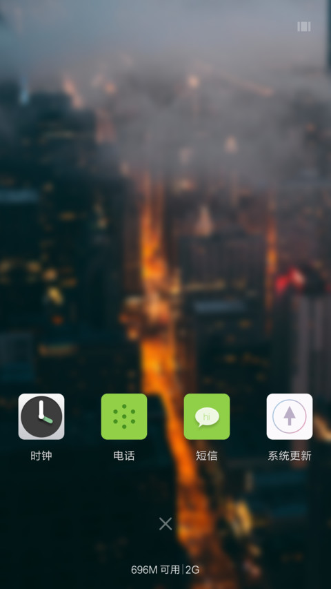 城中雨【雨滴特效】 screenshot