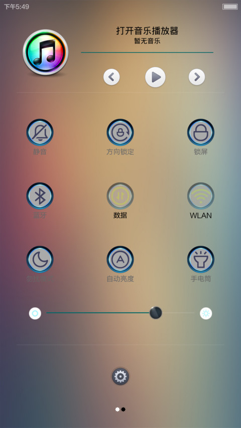 派派 screenshot