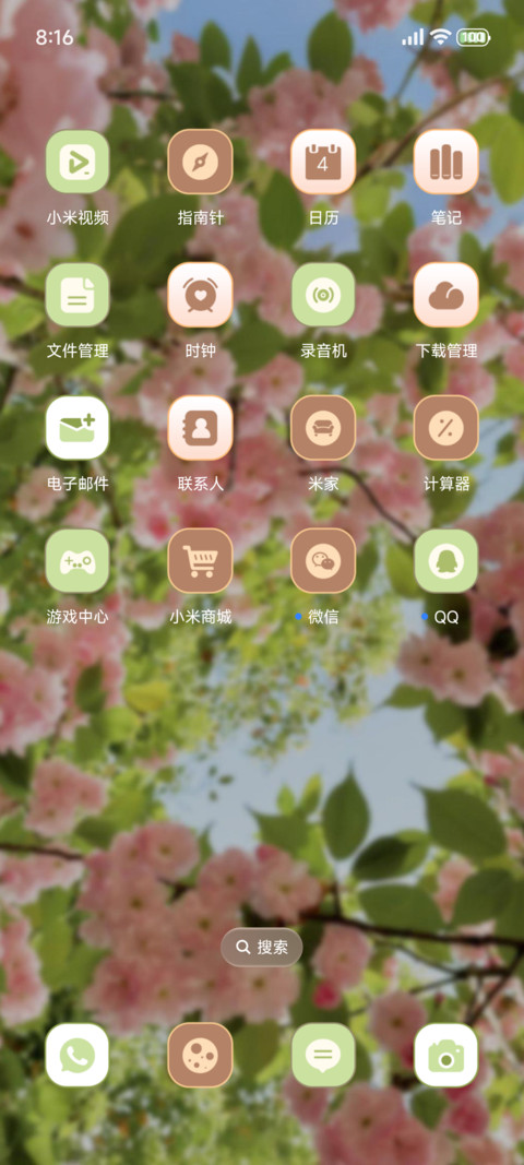 ins繁花下仰望春 screenshot