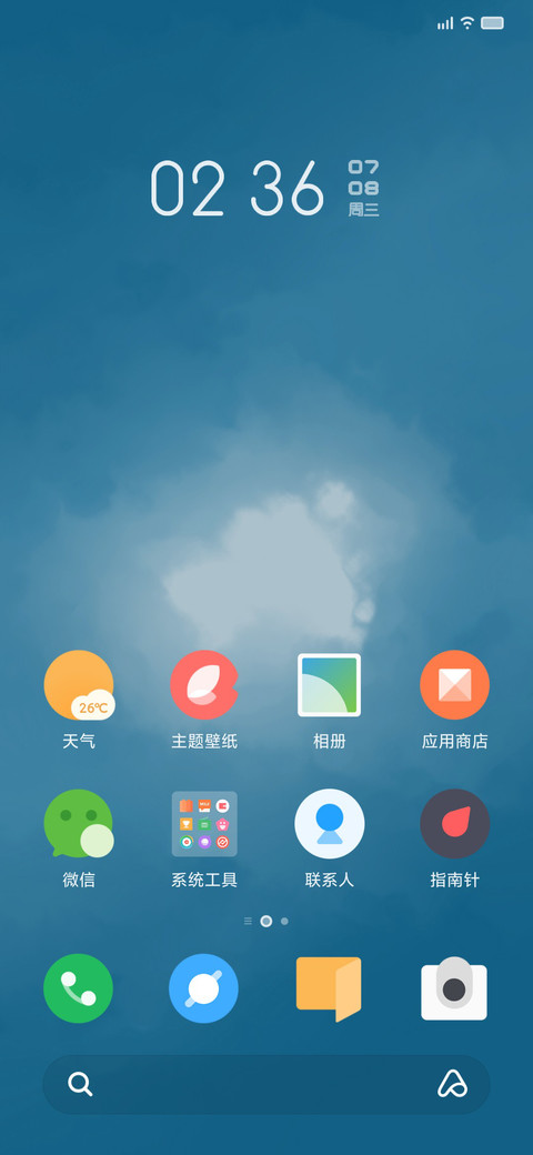 灰色与青 screenshot