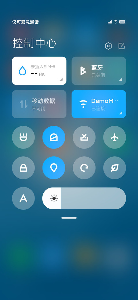灰色与青 screenshot