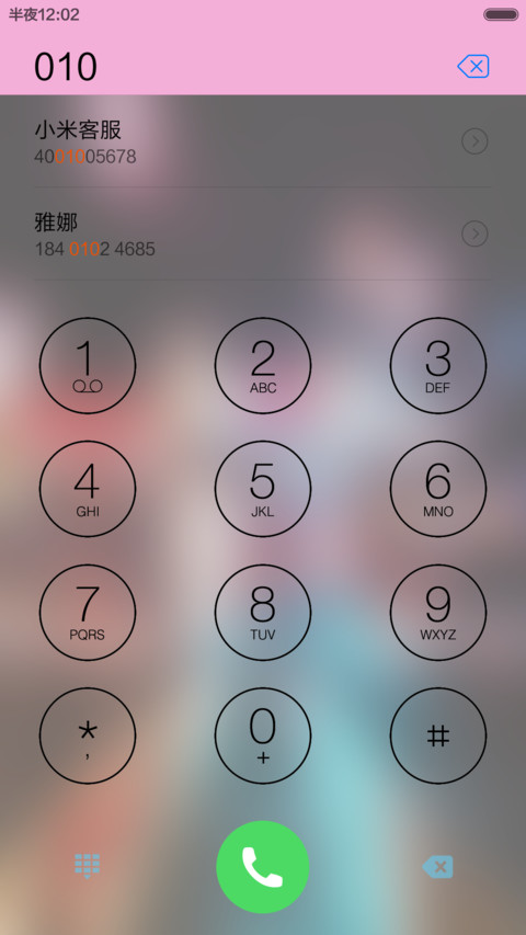 醉美范儿(超美锁屏+好评红包+自由桌面) screenshot
