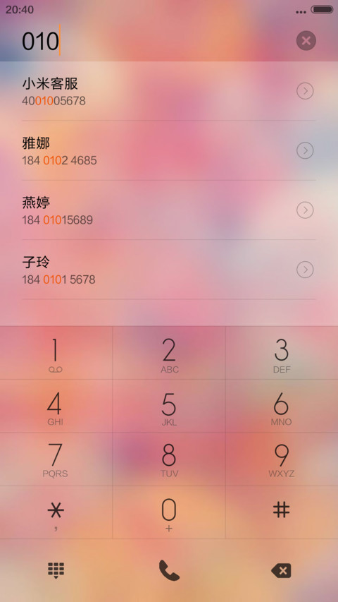 幻【重力】 screenshot