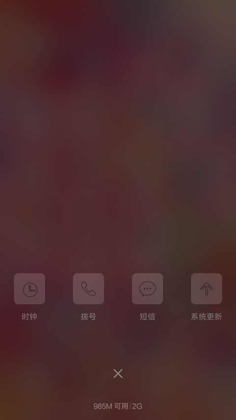 幻【重力】 screenshot
