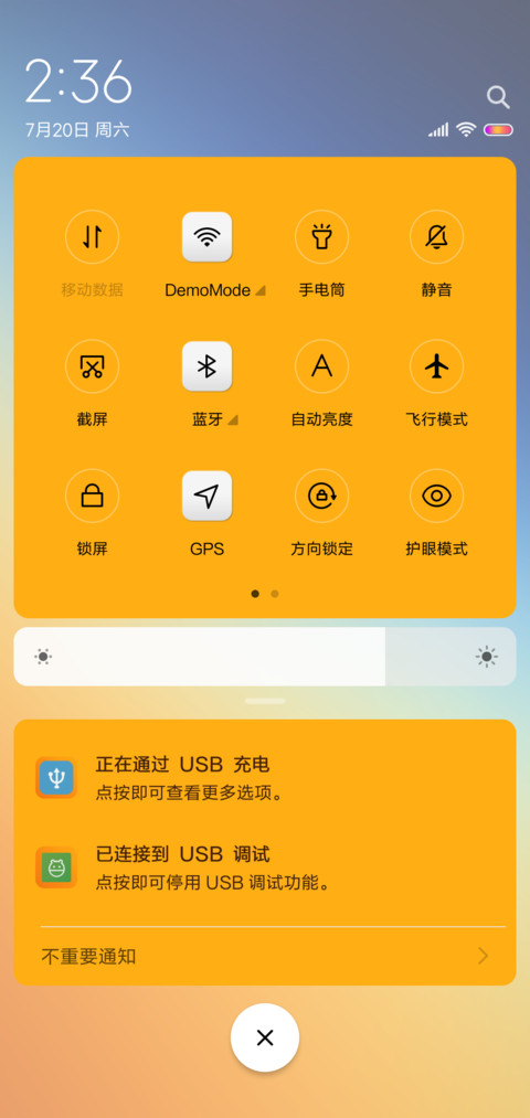 彩虹海滩 screenshot