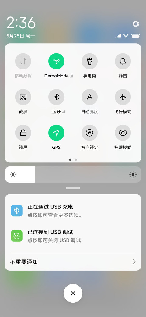 独放 至简 screenshot