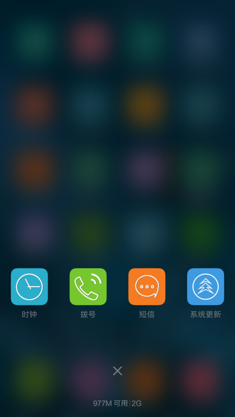 荧光草——蓝 screenshot