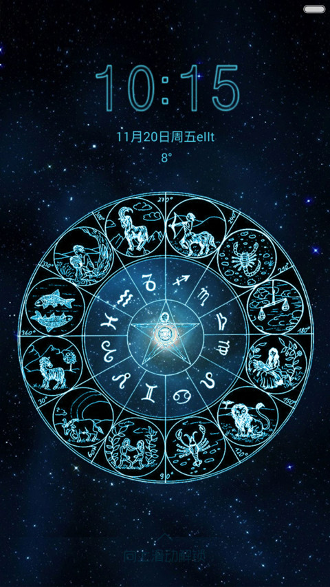 星空物语免费体验版 screenshot