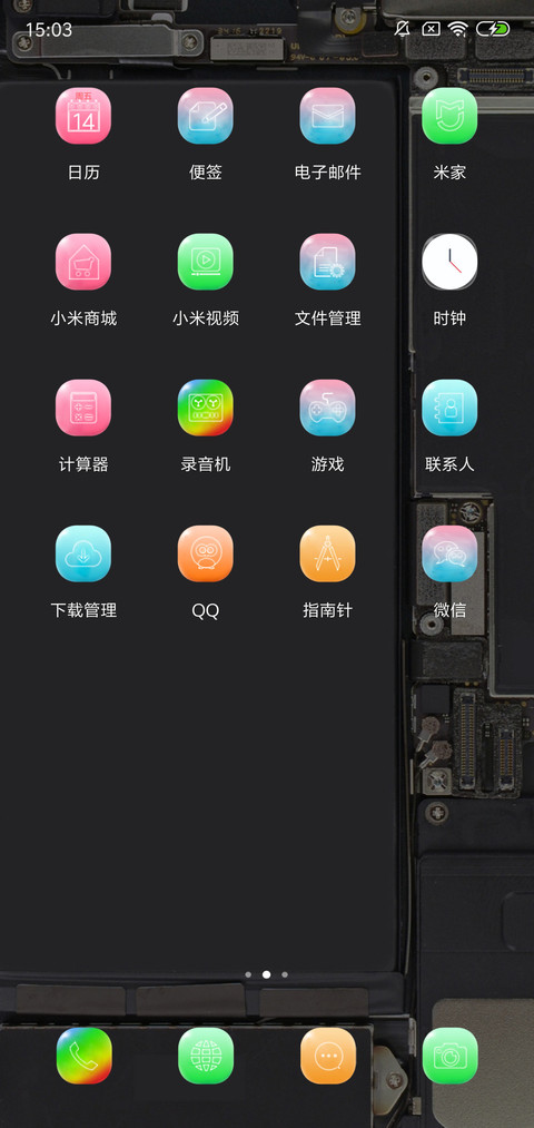 透明手机v10 screenshot