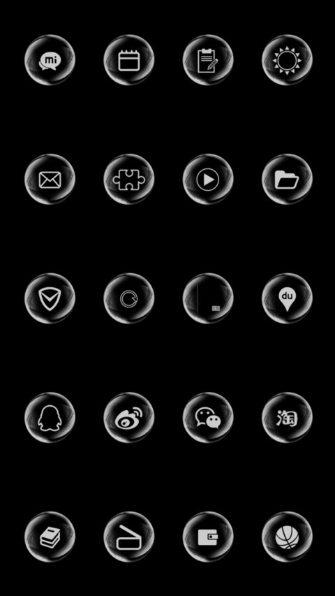 爱莲说 screenshot
