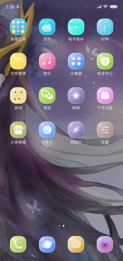 英雄大杂烩 screenshot