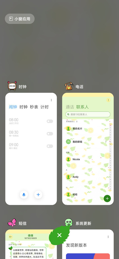 柠檬Lemon screenshot