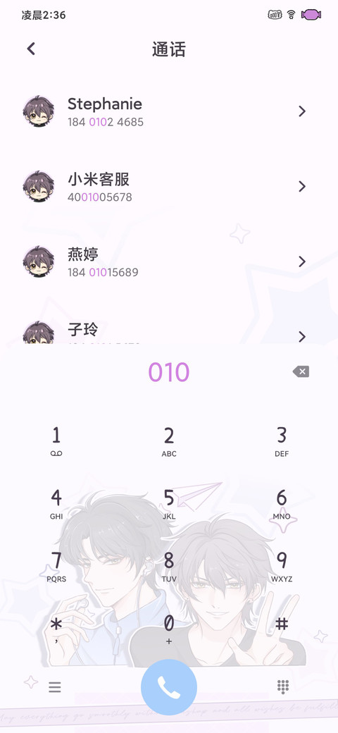 小湛小盛青春拍立得 screenshot