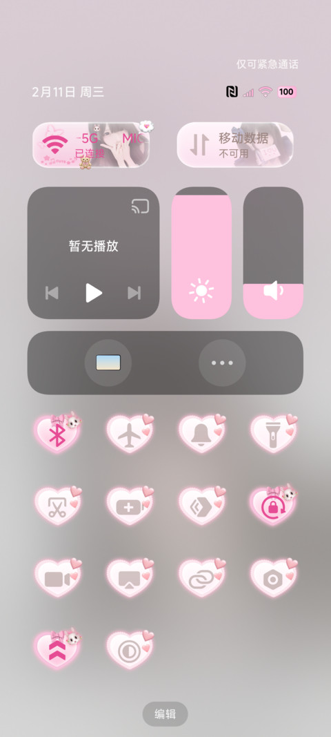 韩系氛围美女OS重感 screenshot