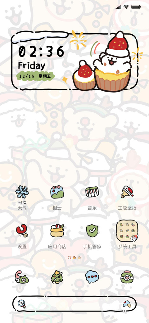 线条小狗圣诞打击乐 screenshot