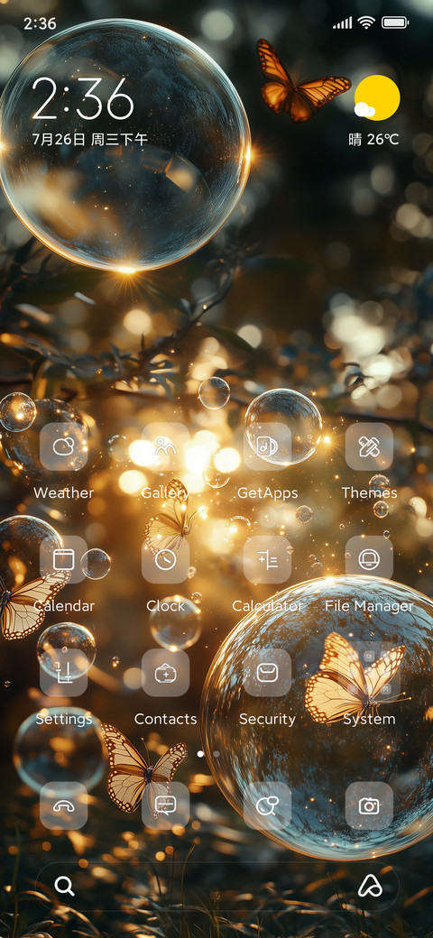 Butterfly Flower screenshot
