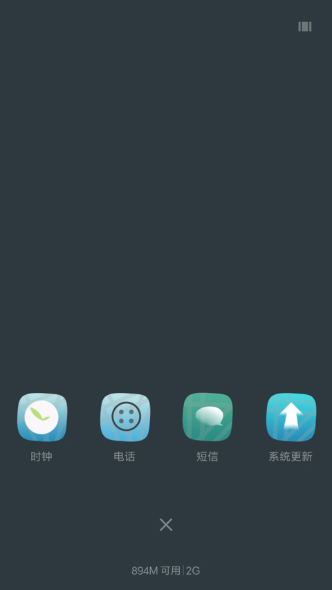 迷途 screenshot
