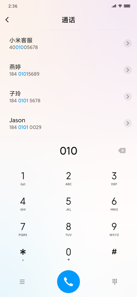 新拟态宫墙红 screenshot