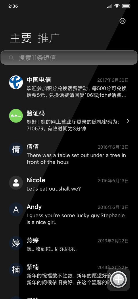 暗黑模式 screenshot