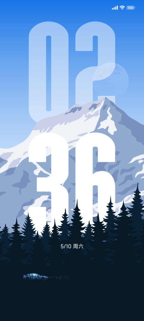 澎湃景深雪山 screenshot