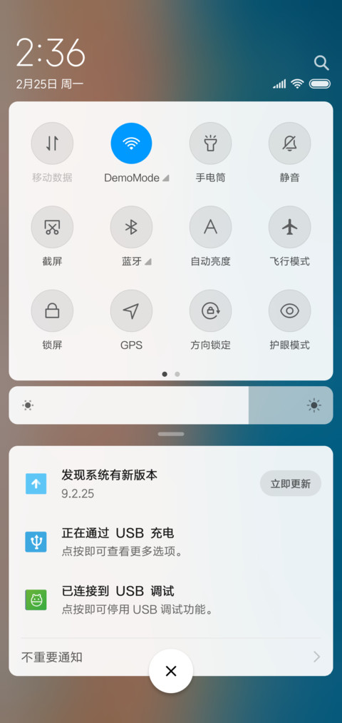 海边小红伞 screenshot