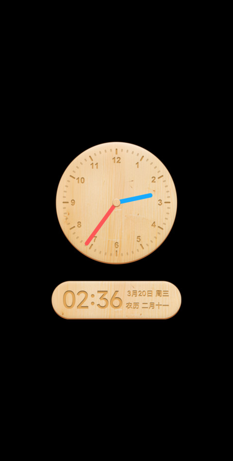 木语 screenshot