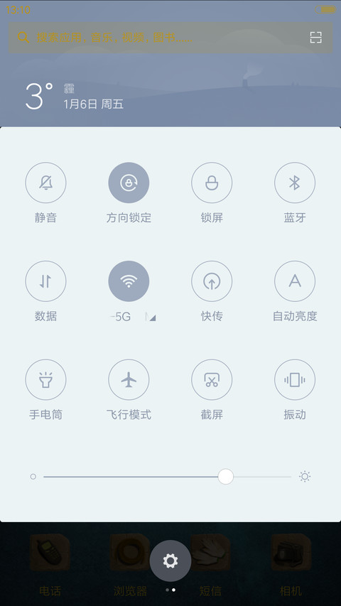 萌星球分金定穴 screenshot