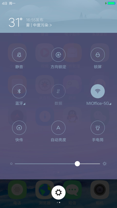 创意实用主题V8(重力，壁纸切换，自由桌面) screenshot