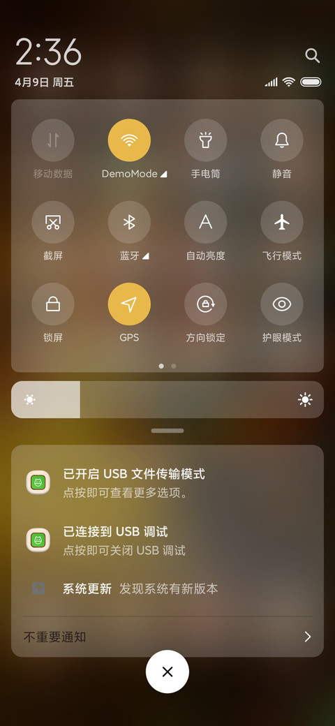 随随 飞天奏乐 screenshot
