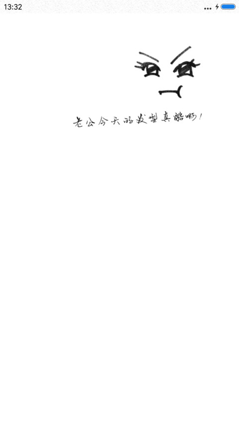 表情风 女版 screenshot