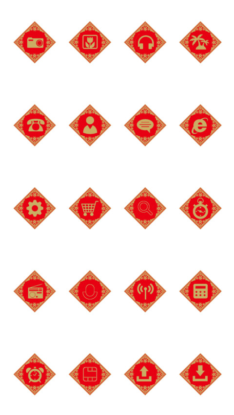 恭喜发财 screenshot