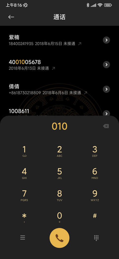 刻刻帝 screenshot